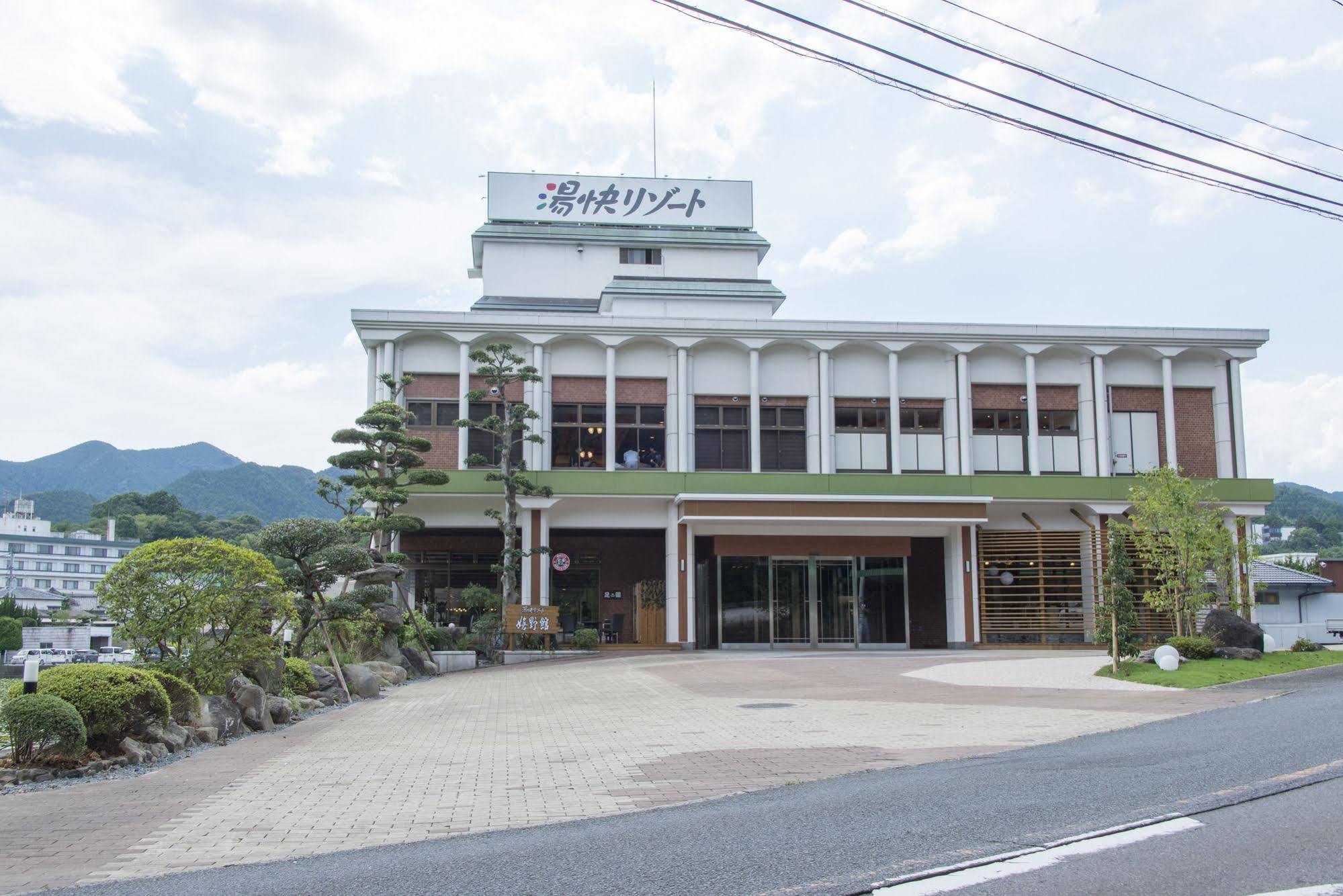 Ooedo Onsen Monogatari Ureshinokan Luaran gambar