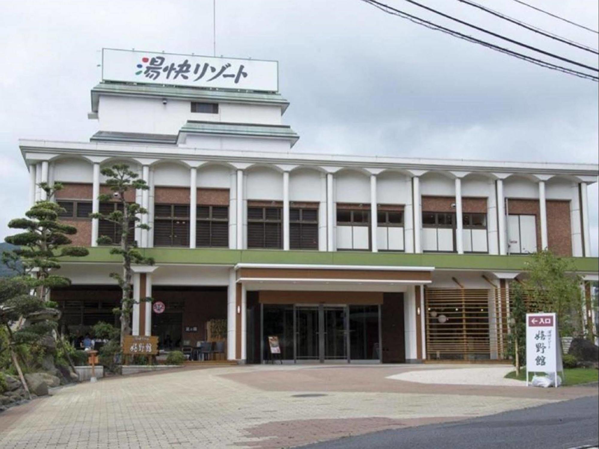 Ooedo Onsen Monogatari Ureshinokan Luaran gambar